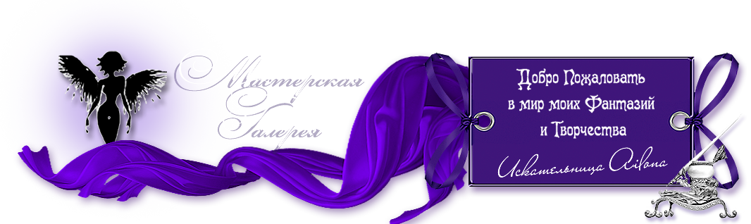 http://www.ailona.ru/img/verkhushka_s.png